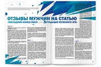 https://imprint.md/img/lucrari/Zile si Nopti/Revista ZN 39/Revista_ZN_nr39_sept11_A_15.jpg
